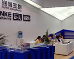 润科生物参加2017年FIAC展会