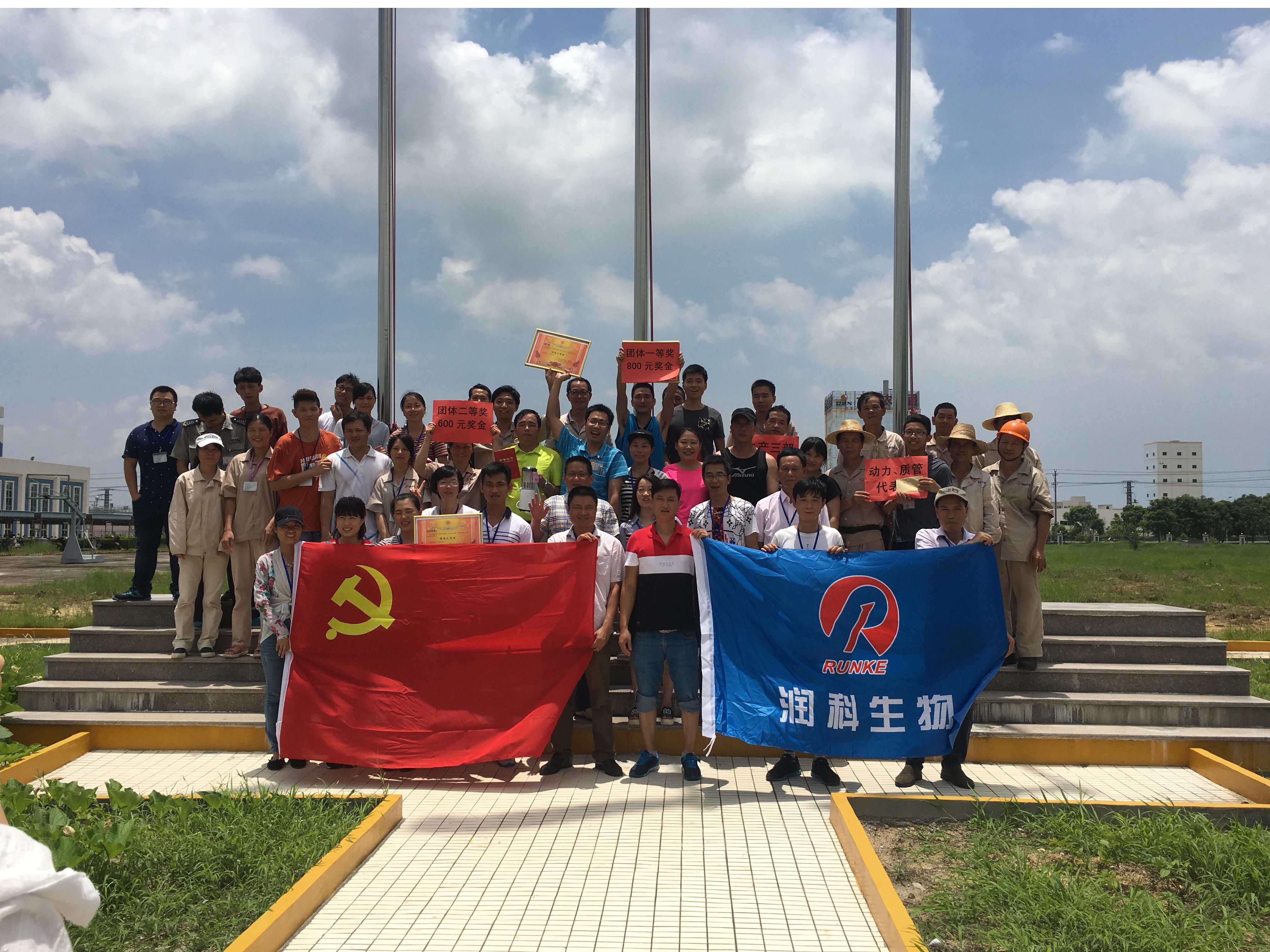 澳门精准特马