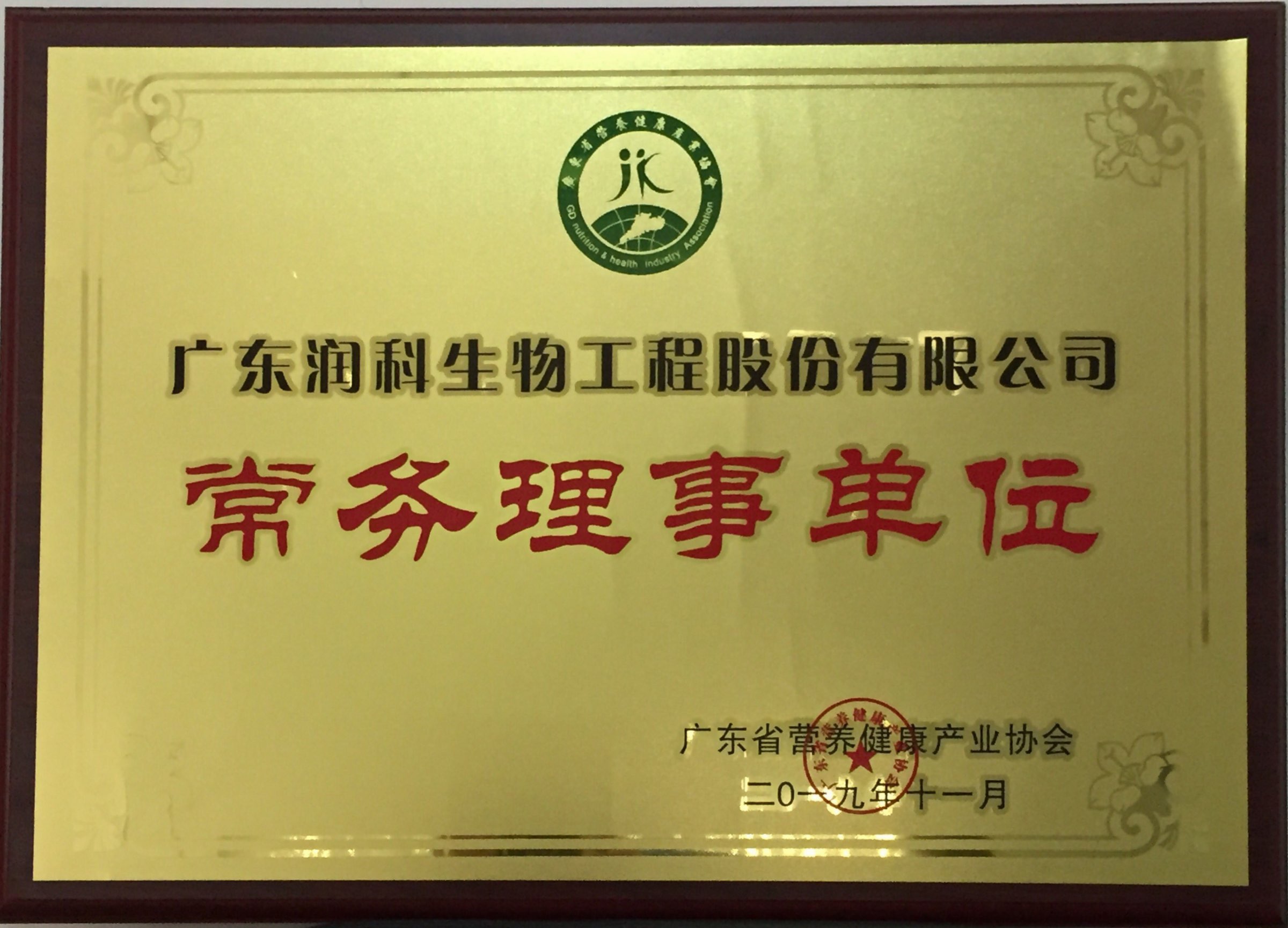 澳门精准特马