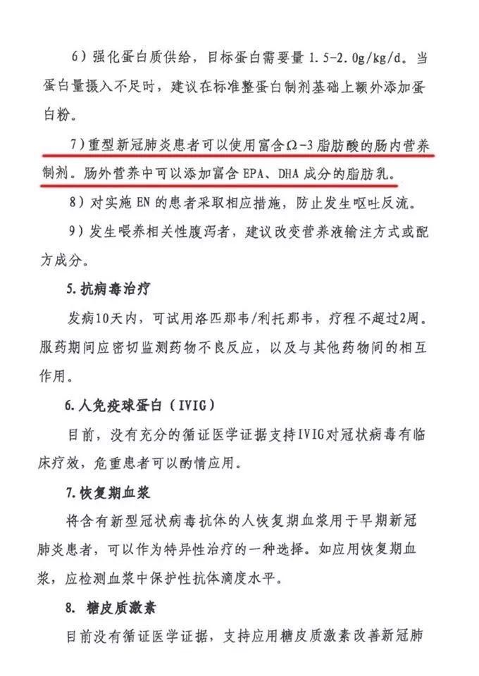澳门精准特马
