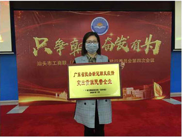 澳门精准特马