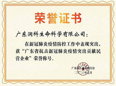 澳门精准特马