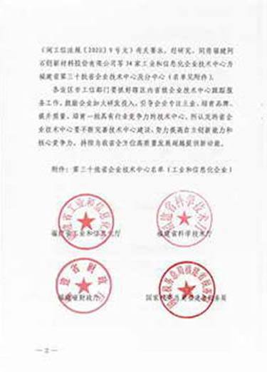 澳门精准特马